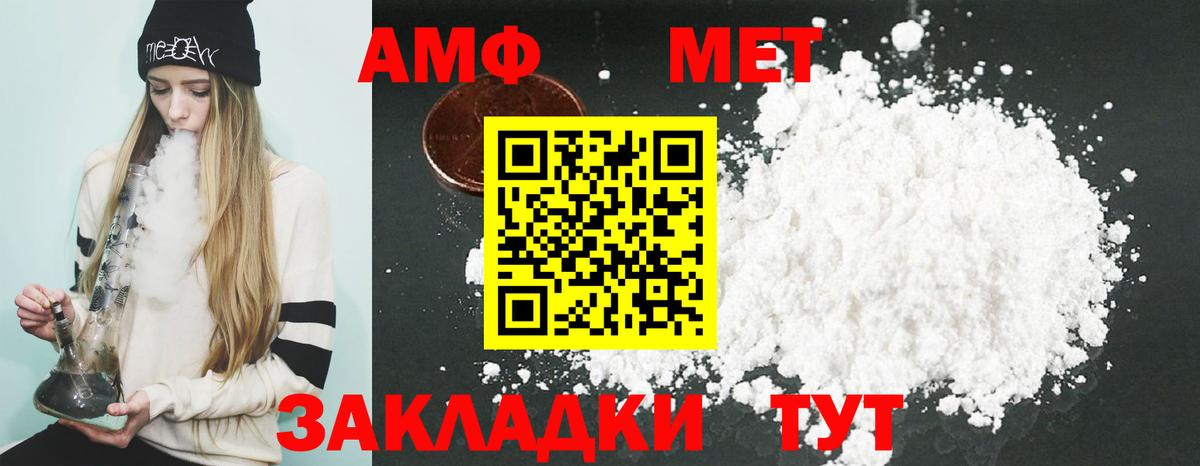  COCAIN Тольятти