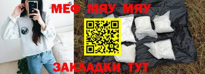 ALPHA-PVP Кулебаки
