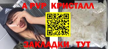 ALPHA-PVP Кулебаки