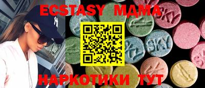 кокс Кунгур