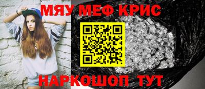 кокс Кунгур