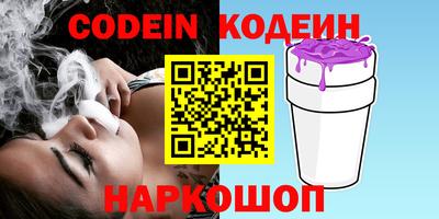 кокс Кунгур