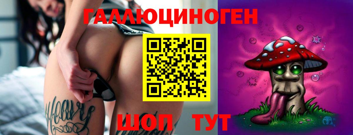 Cocaine  Лсд 25  Меф кристаллы  ГАШИШ  Конопля  Тольятти  Вход с VPN  Alpha-PVP СК   Экстази 