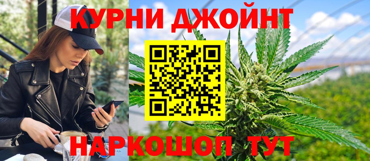 МАРИХУАНА гибрид Тольятти